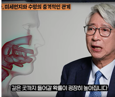 몸 속 깊은 곳 까지.png