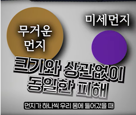 크게이 상관없이 피해.png