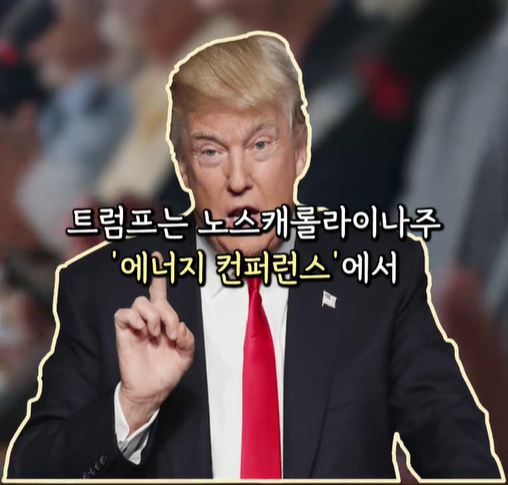 2016년 5월 에너지 컨퍼런스.png