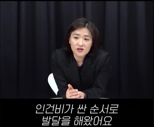 인건비가 싼 순서.png