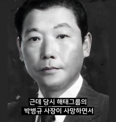 박병규 사장.png