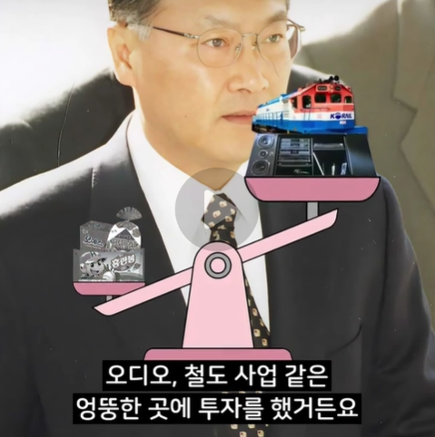 엉뚱한 곳.png