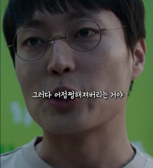 어정쩡.png