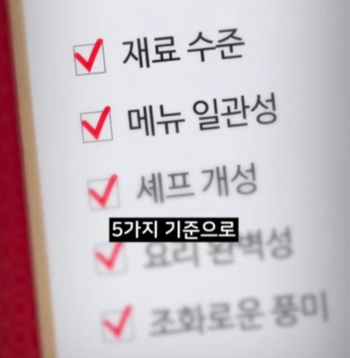 5가지 기준.png