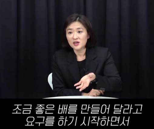 조금 좋은 배를 요구.png