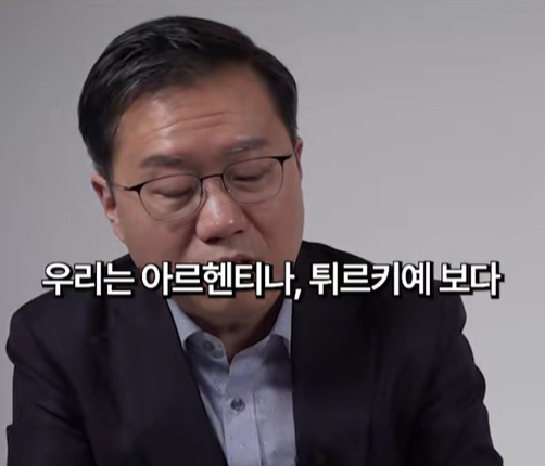 아르헨티나,튀르키예.png