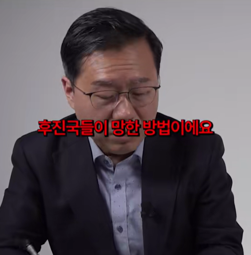 후진국.png