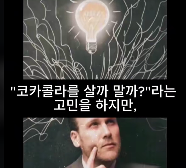 살까 말까.png