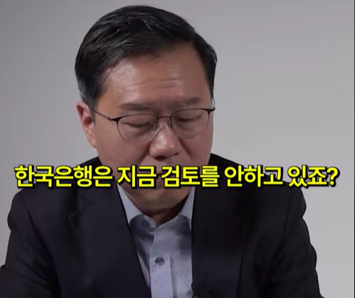 한국은행.png