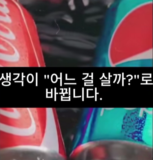 어느 걸 살까.png