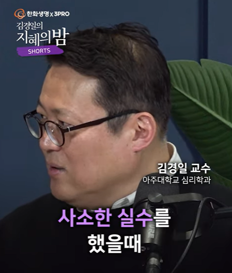 사소한 실수.png