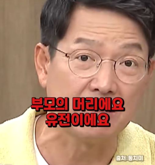 부모의 머리.png