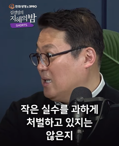 작은 실수.png