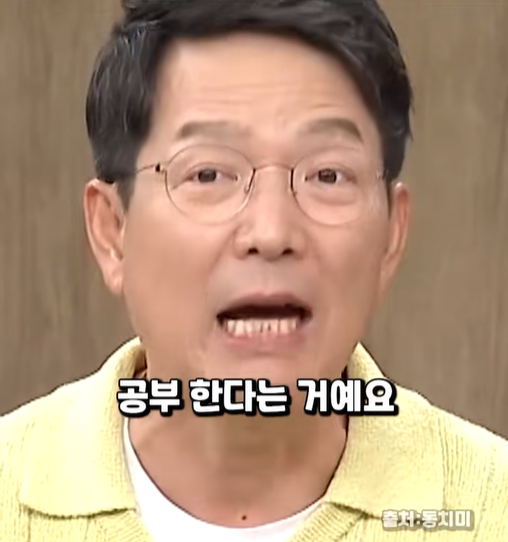 자기가 알아서 공부한다.png