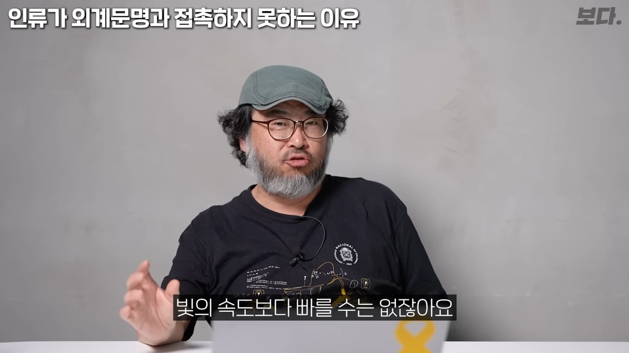 빛 보다 빠를 순 없다.jpeg