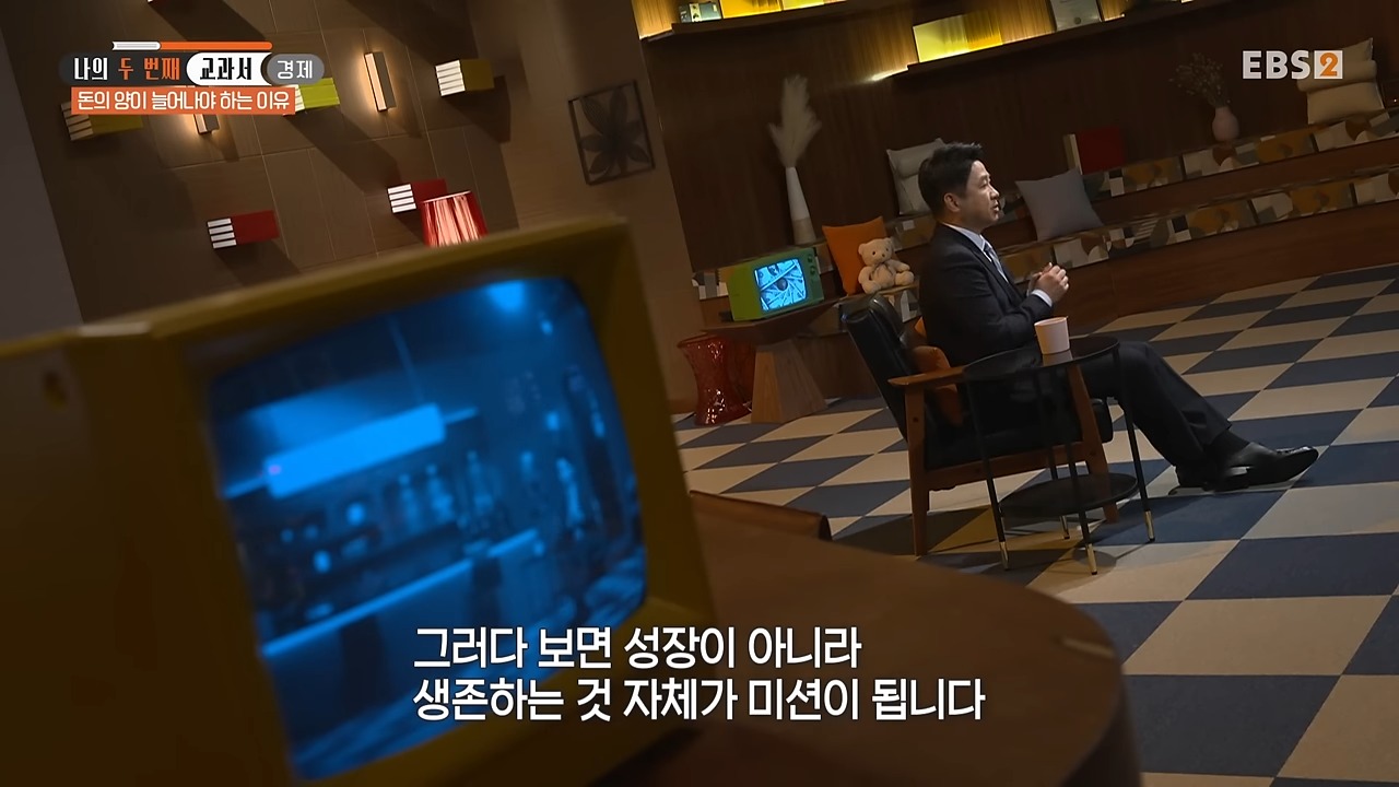 생존 자체가 미션.jpeg