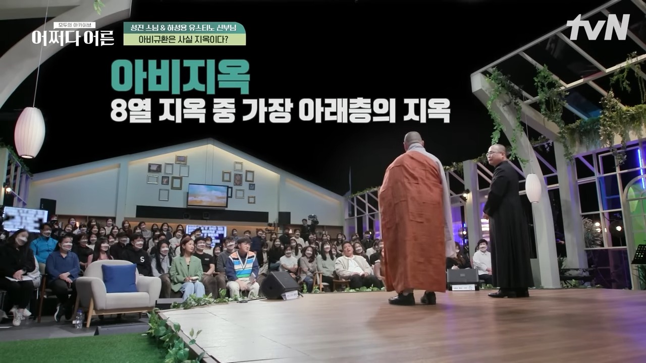 아비지옥.jpeg