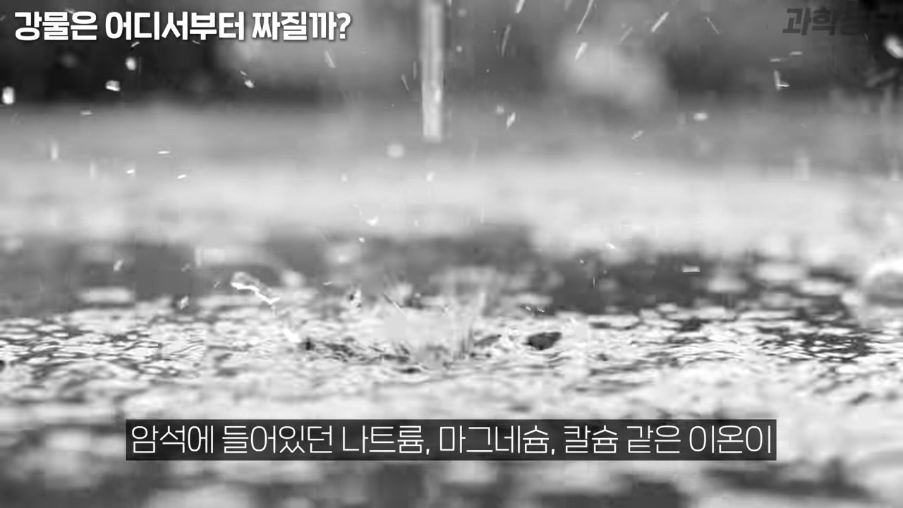 암석에서부터.jpeg