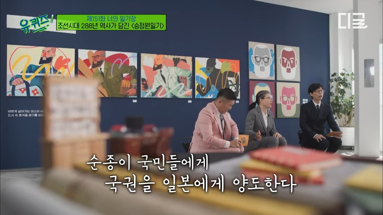순종.jpeg