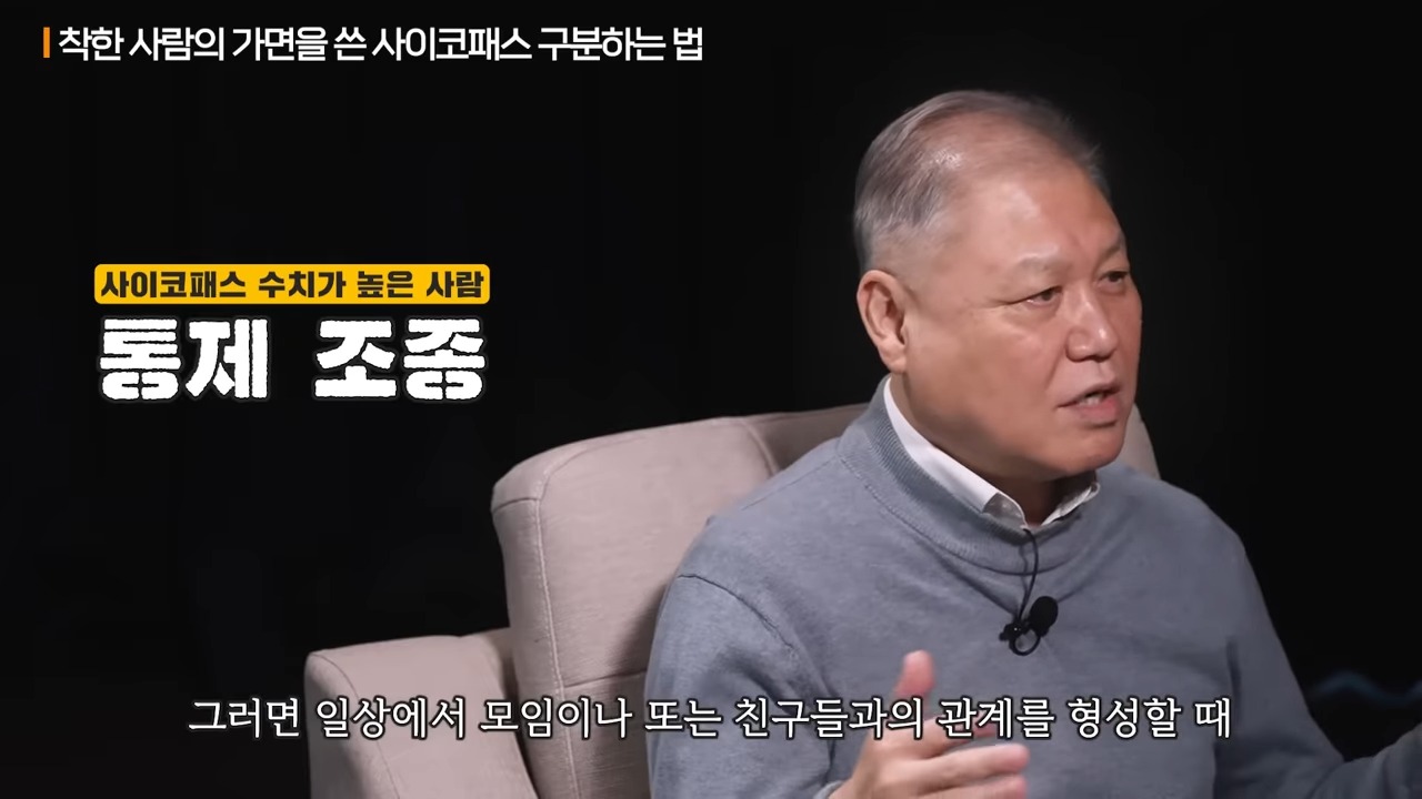 통제 조종.jpeg