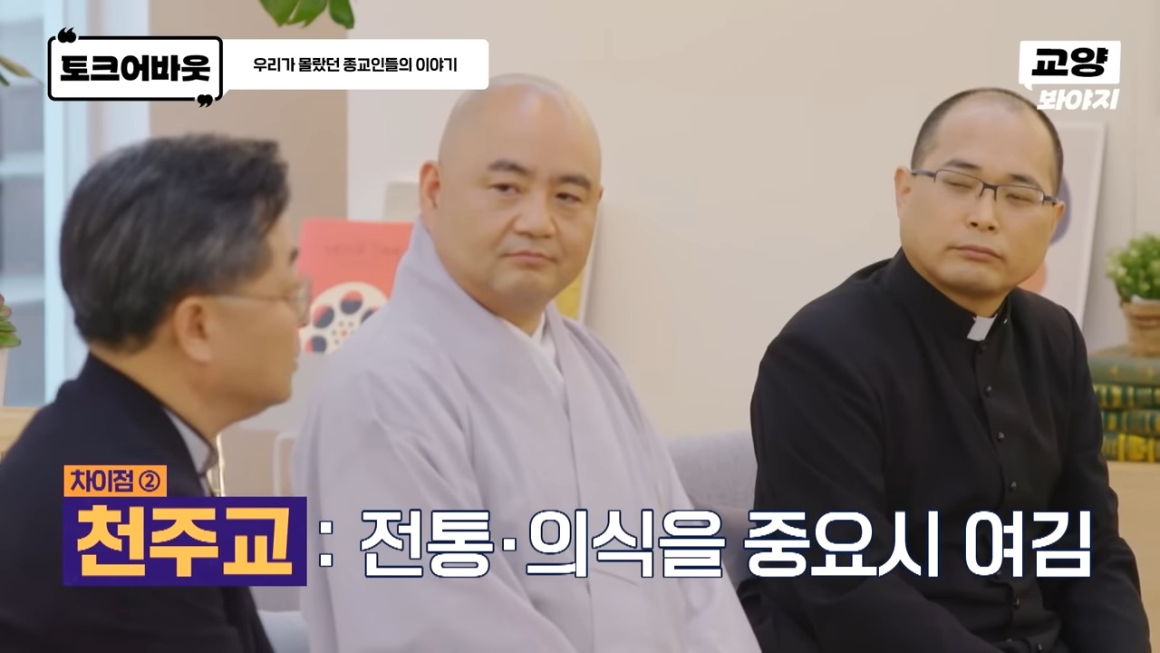 전통 의식을 중요시.jpeg