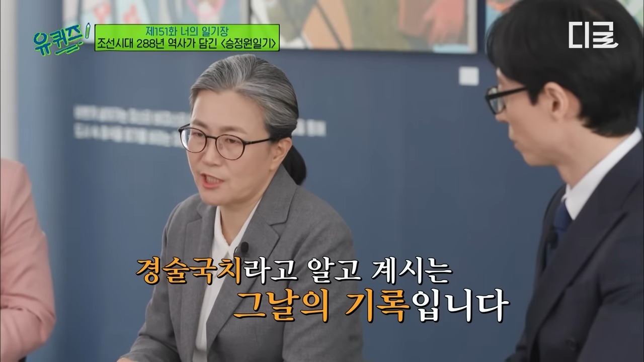 경술국치.jpeg