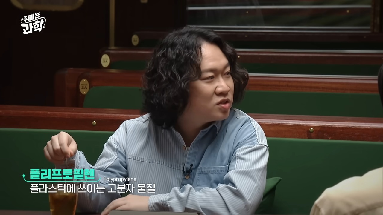 폴리프로필렌.jpeg
