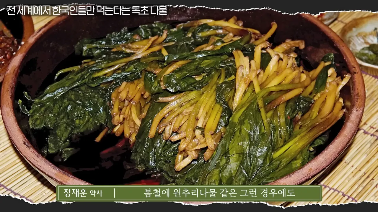 잘못 먹으면 실명됩니다_ 의사들은 공짜로 줘도 안 먹는 음식 _ 의사들의 수다 EP. 22 1-34 screenshot.webp
