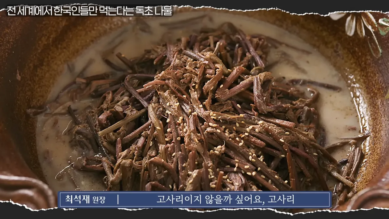 잘못 먹으면 실명됩니다_ 의사들은 공짜로 줘도 안 먹는 음식 _ 의사들의 수다 EP. 22 0-42 screenshot.webp