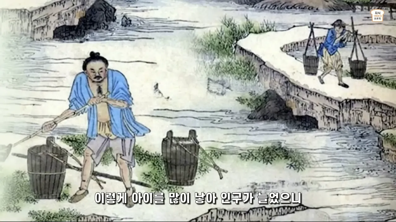 쌀VS밀. 아시아 인구가 압도적으로 많은 이유 5-57 screenshot.webp