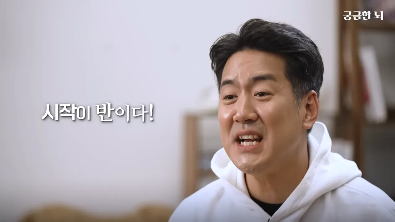 일단 시작하고 행동해야 뇌가 바뀝니다 _ 행동의 뇌과학 3-28 screenshot.webp