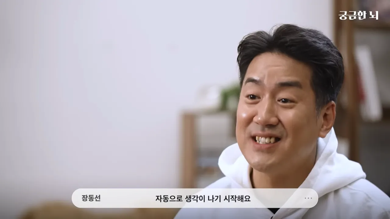 일단 시작하고 행동해야 뇌가 바뀝니다 _ 행동의 뇌과학 3-36 screenshot.webp