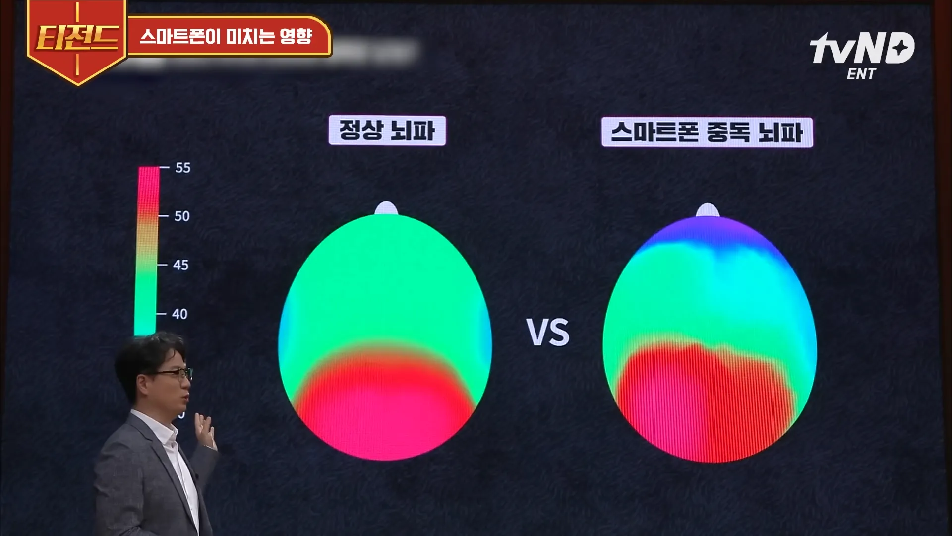 [#티전드] 아이들의 디지털기기 사용을 제한해야 하는 이유. 뇌 발달의 불균형을 초래한다😢 뇌 신경망을 잘라내기까지 ㄷㄷ _ #미래수업 2-58 screenshot.webp