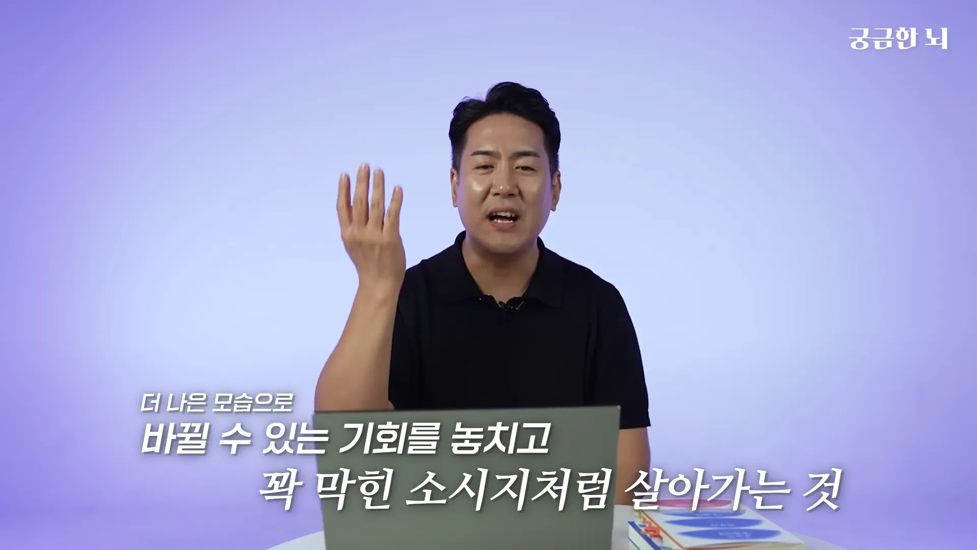 도망치고 싶나요_ 후회하지 않으려면 꼭 알아야 하는 회피형 성격 극복 방법 [회피의 과학] 2-9 screenshot.webp