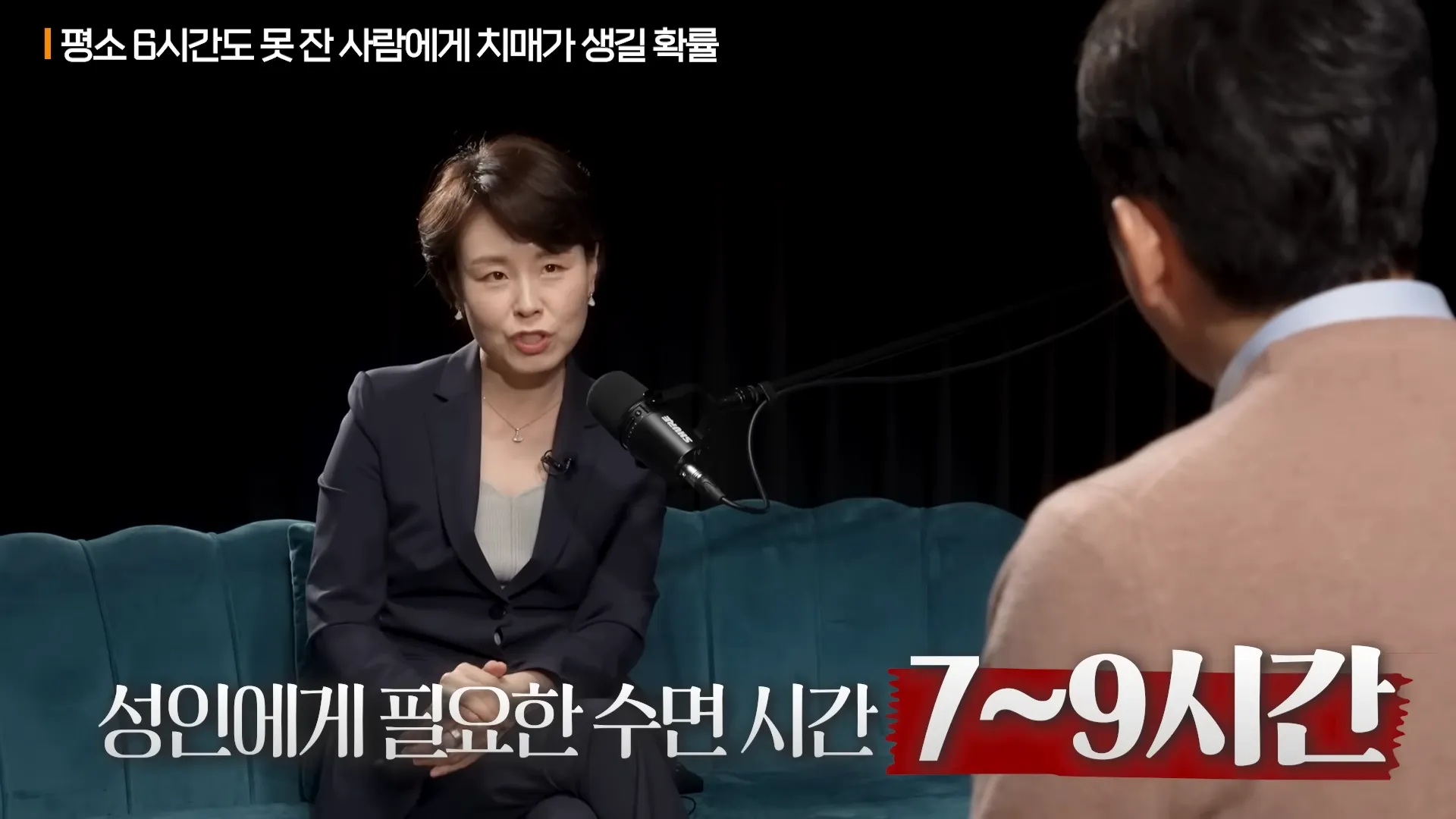 중년 이후 자다가 깨서 가는 화장실의 진실ㅣ지식인초대석 EP.34 (주은연 교수 1부) 4-15 screenshot.webp