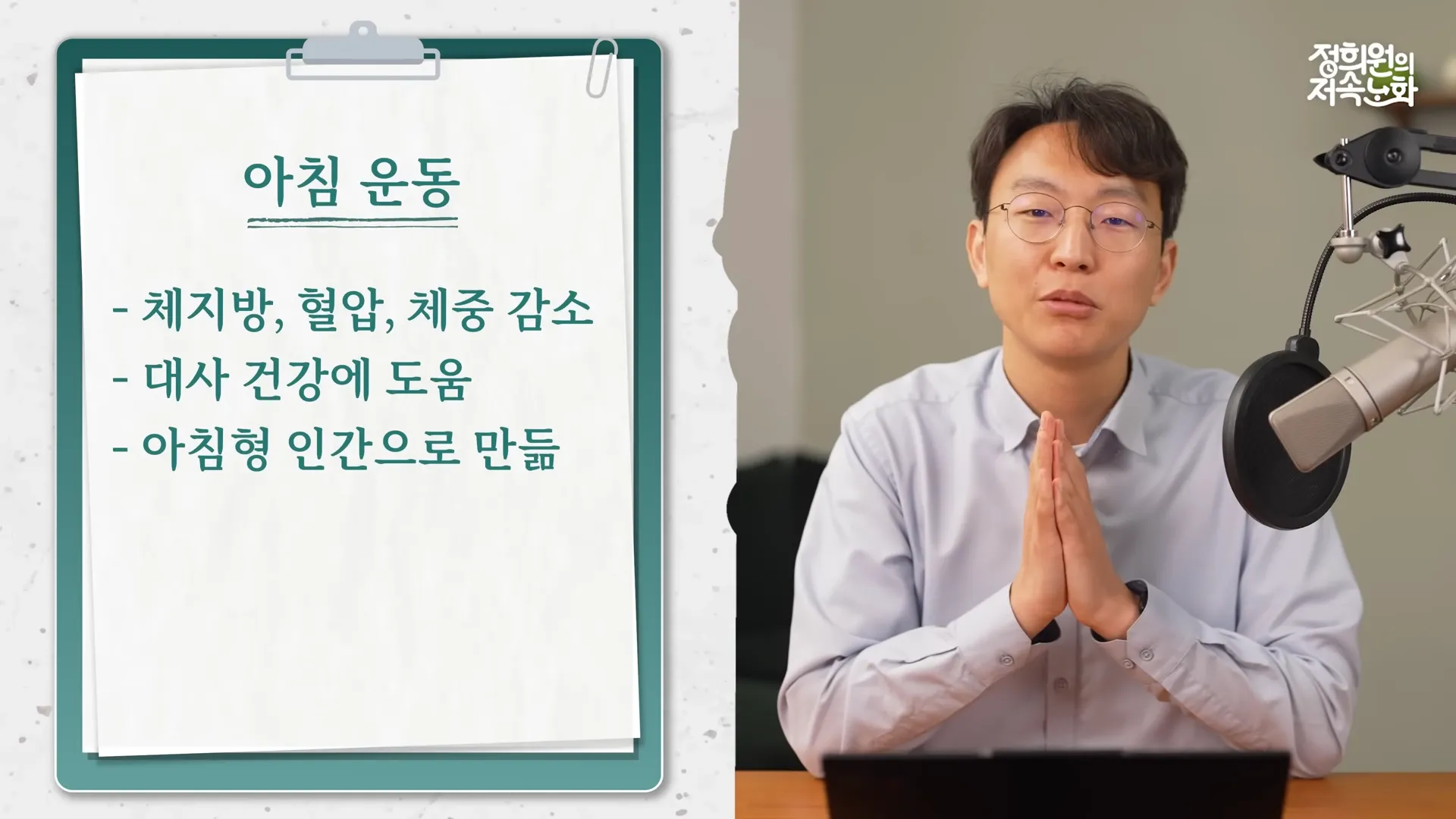 저녁 운동은 수면의 질을 떨어뜨린다고_ 13-6 screenshot.webp