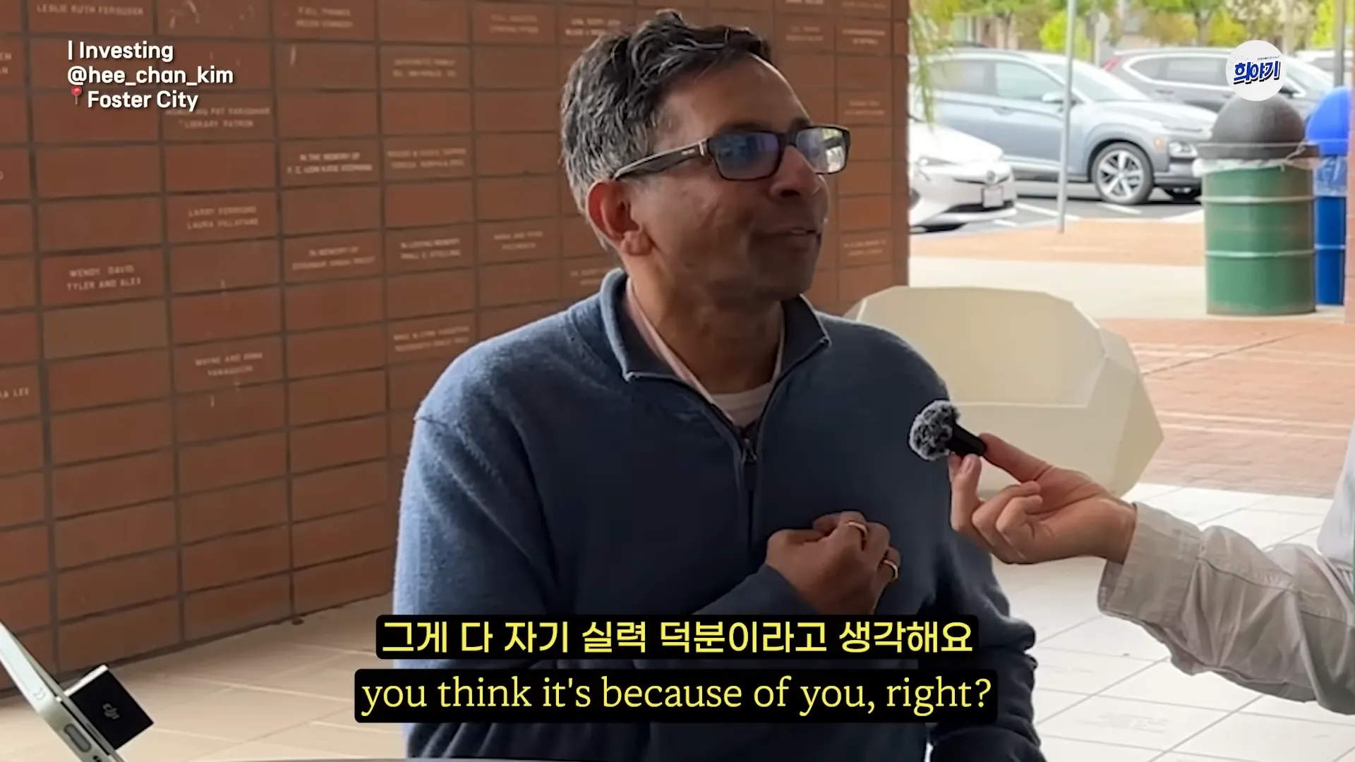 적은 자본을 큰 자산으로 키우는 가장 검증된 전략 (모건스탠리 애널리스트 출신) _ 글로벌마인딩 S2 Ep.11 0-3 screenshot.webp