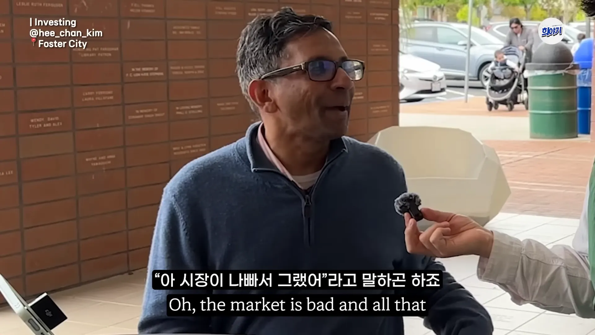 적은 자본을 큰 자산으로 키우는 가장 검증된 전략 (모건스탠리 애널리스트 출신) _ 글로벌마인딩 S2 Ep.11 0-10 screenshot.webp
