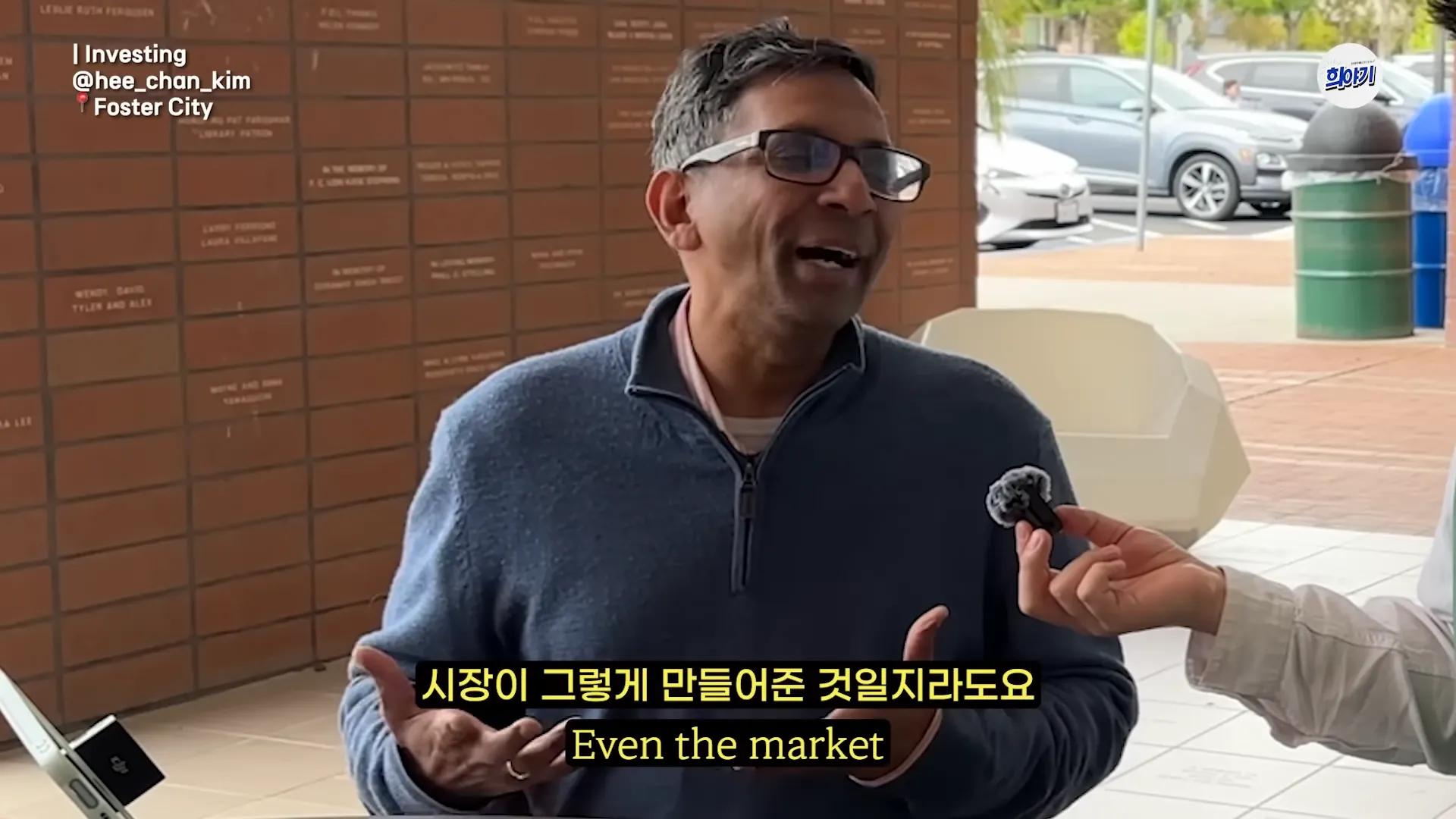 적은 자본을 큰 자산으로 키우는 가장 검증된 전략 (모건스탠리 애널리스트 출신) _ 글로벌마인딩 S2 Ep.11 0-5 screenshot.webp
