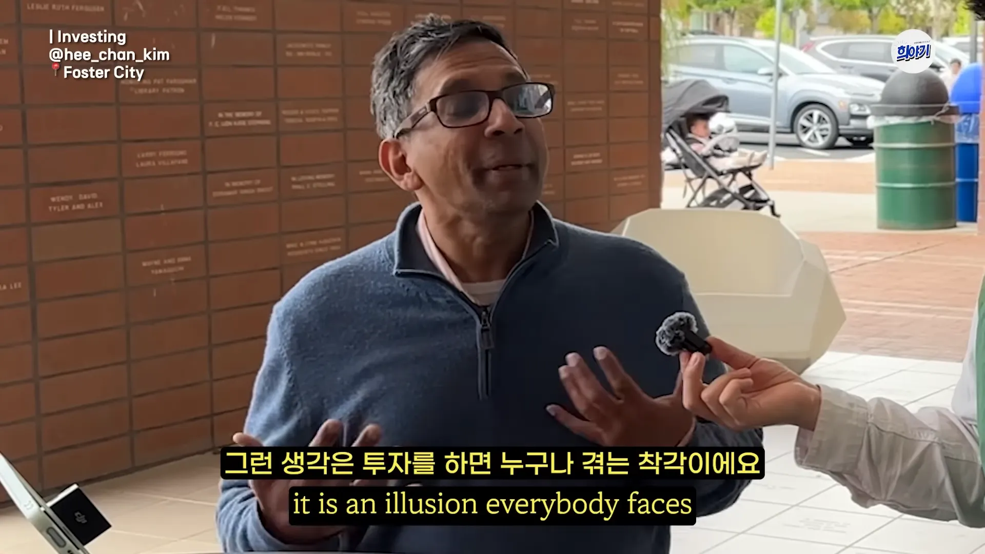 적은 자본을 큰 자산으로 키우는 가장 검증된 전략 (모건스탠리 애널리스트 출신) _ 글로벌마인딩 S2 Ep.11 0-7 screenshot.webp