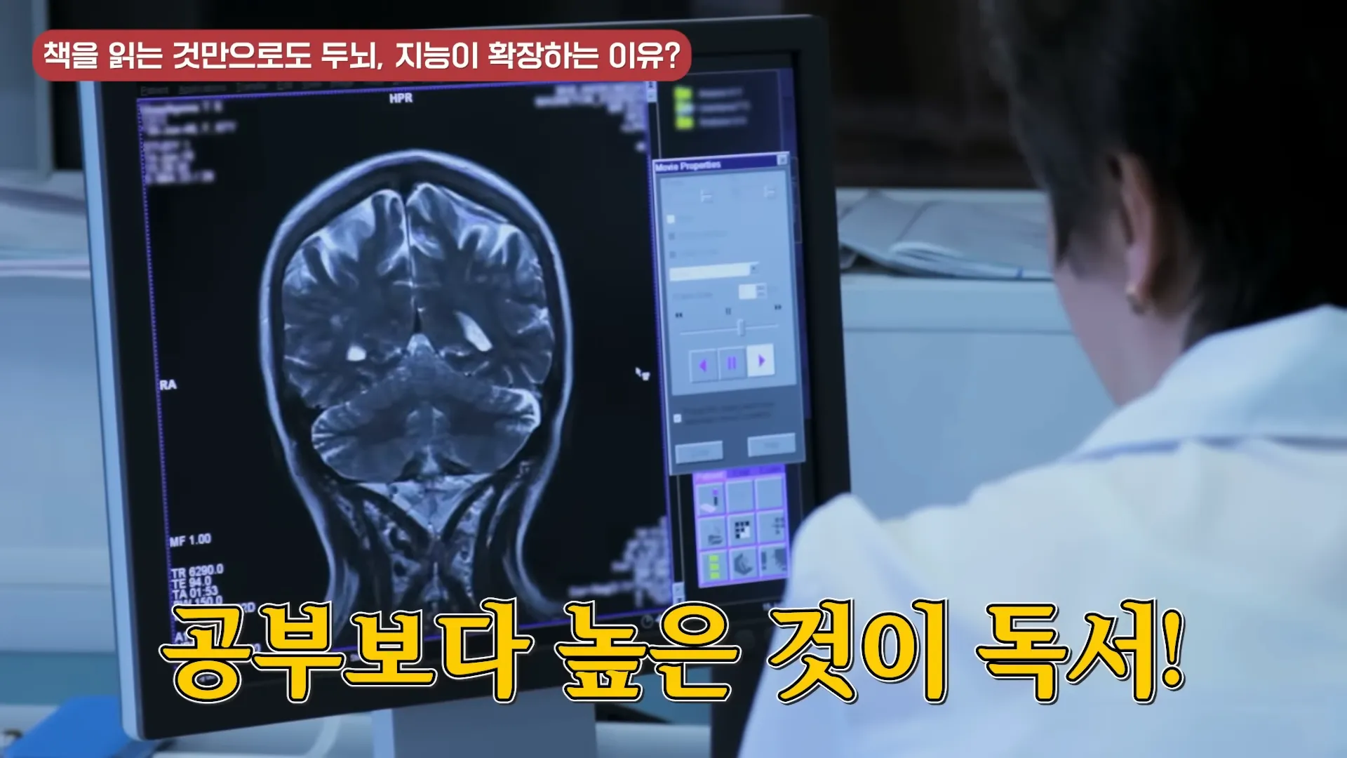 책과 담쌓은 아이도 평생 책을 읽게 만드는 독서 습관 만드는 가장 쉬운 방법 (최승필 독서교육전문가 2부) 2-42 screenshot.webp