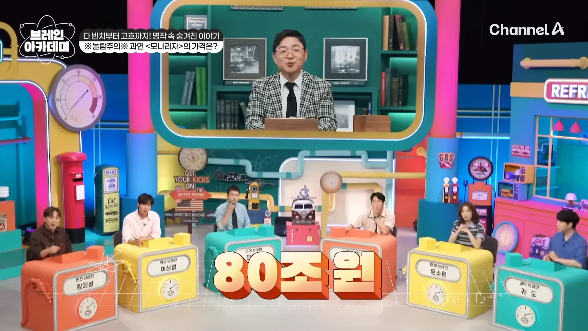 [#에이팅] 그림 한점에 80조_!!🔥 충격적인 모나리자 가격ㄷㄷ 미술사학자가 직접 밝힌 레오나르도 다빈치 그림의 반전✨ _ #브레인아카데미 11회 6-18 screenshot.webp