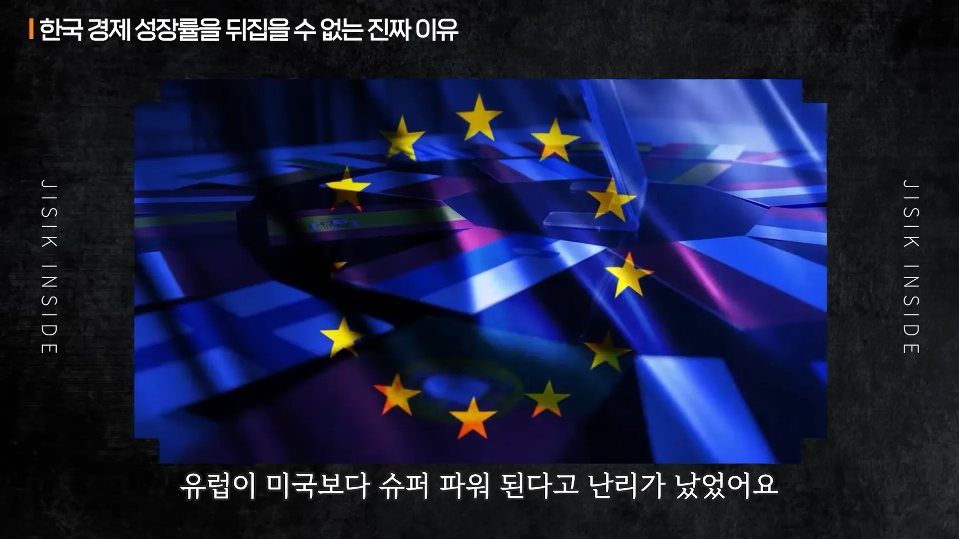 절대 ',이 행동',은 하지 마세요. 결국 모두 빚더미에 앉습니다.ㅣ지식인초대석 박종훈 기자 풀버전 1-50 screenshot.webp