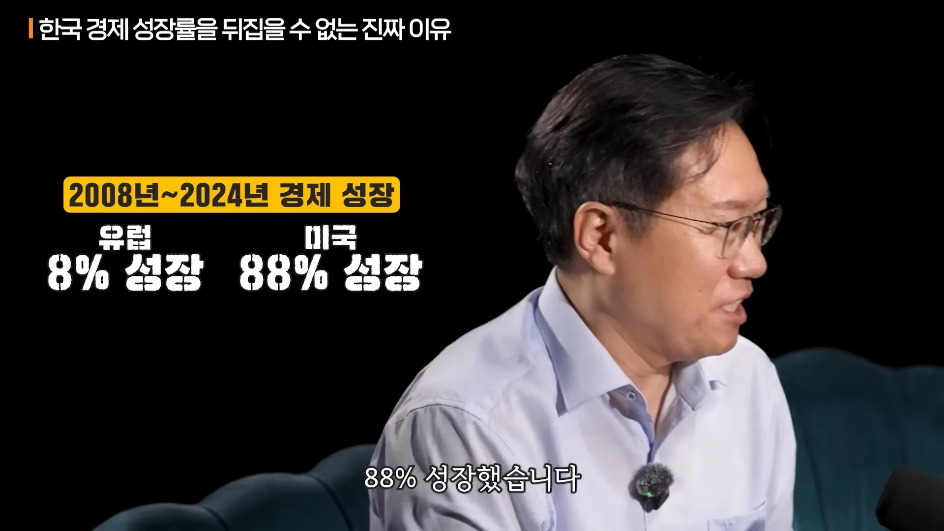 절대 ',이 행동',은 하지 마세요. 결국 모두 빚더미에 앉습니다.ㅣ지식인초대석 박종훈 기자 풀버전 2-7 screenshot.webp