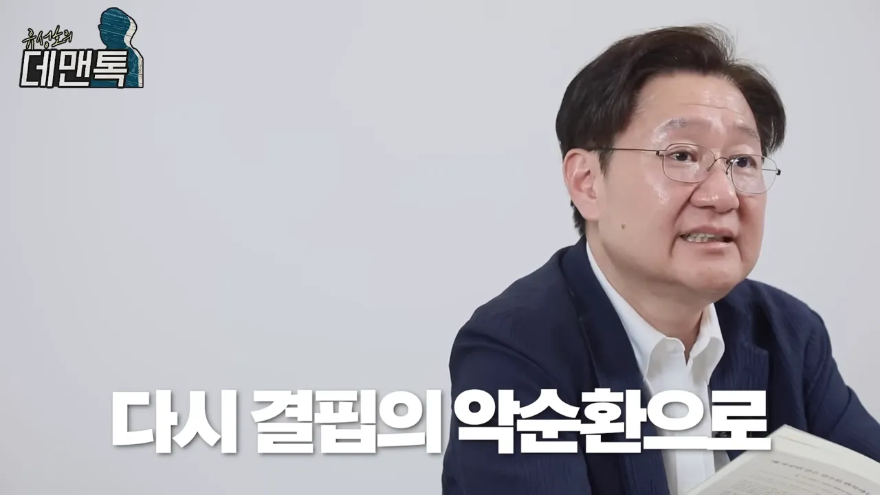 돈이 없으면 뇌기능이 떨어진다_ _ 《결핍은 우리를 어떻게 변화시키는가》 9-6 screenshot.webp