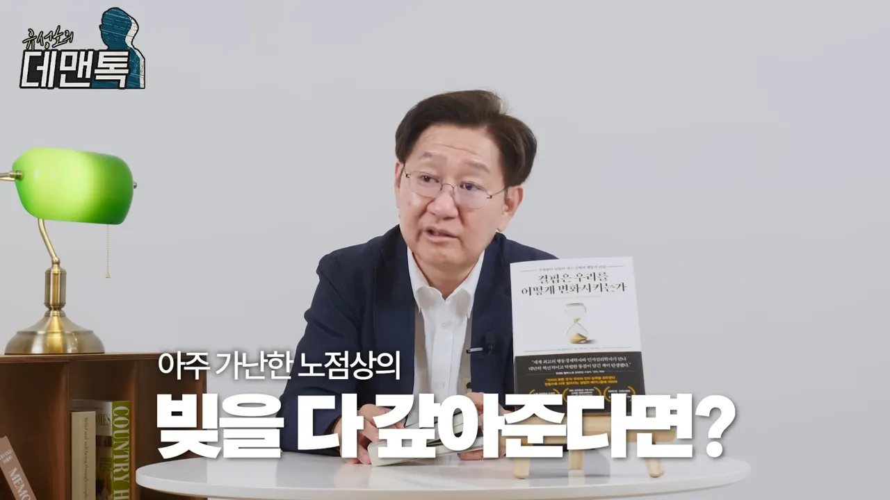 돈이 없으면 뇌기능이 떨어진다_ _ 《결핍은 우리를 어떻게 변화시키는가》 8-51 screenshot.webp