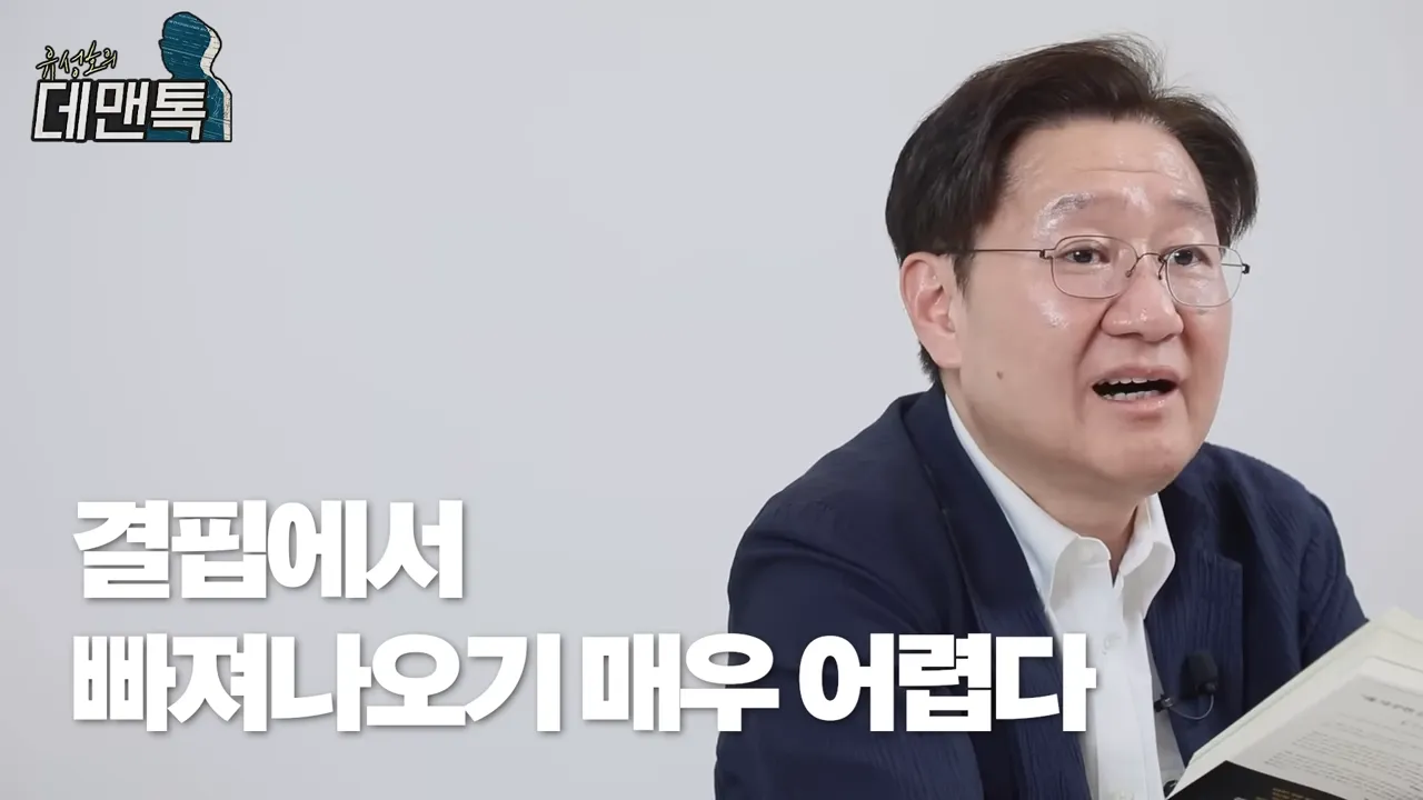 돈이 없으면 뇌기능이 떨어진다_ _ 《결핍은 우리를 어떻게 변화시키는가》 9-52 screenshot.webp