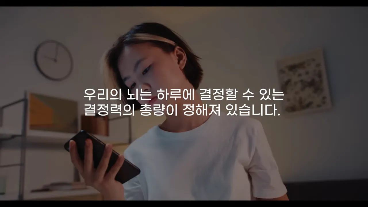부자들이 집청소에 유독 신경쓰는 이유, 가난할수록 방이 지저분한 이유 5-6 screenshot.webp
