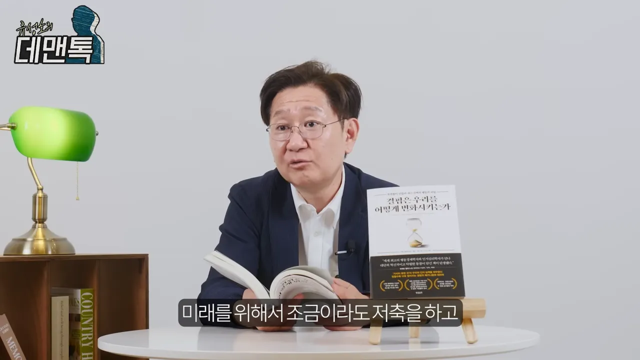 돈이 없으면 뇌기능이 떨어진다_ _ 《결핍은 우리를 어떻게 변화시키는가》 8-56 screenshot.webp