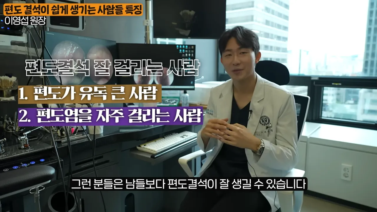 입냄새의 진짜 원인, 목에 낀 똥을 싹 없애는 간단한 방법 (이영섭 원장 2부) 1-36 screenshot.webp